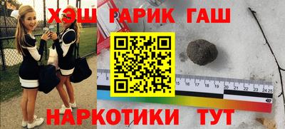 бошки Бийск