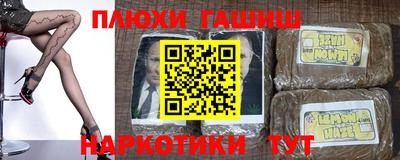 соль курить ск Донецк