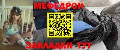 соль курить ск Донецк
