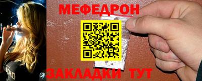 соль курить ск Донецк