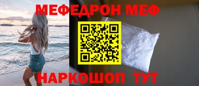 соль курить ск Донецк