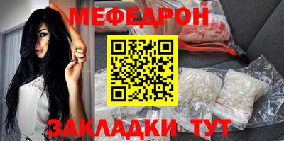 бошки Бийск