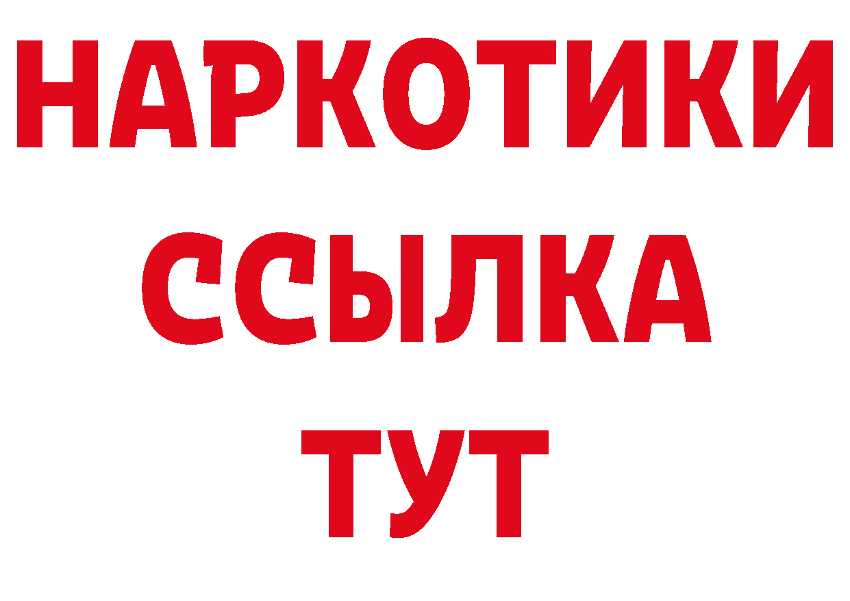 Печенье с ТГК конопля сайт площадка кракен Георгиевск