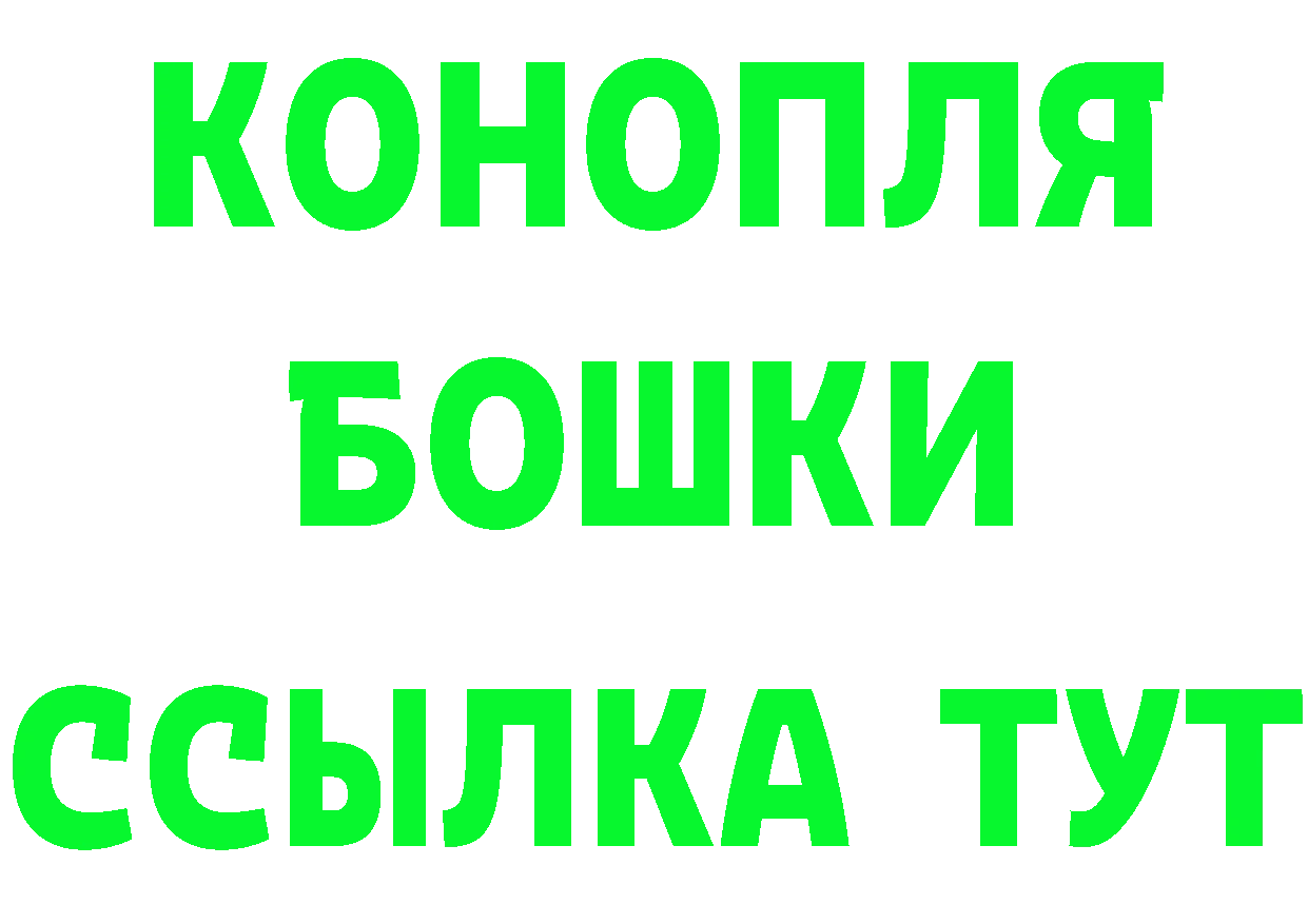 АМФ Розовый зеркало маркетплейс кракен Георгиевск