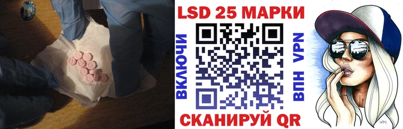 Лсд 25 экстази кислота  Георгиевск 