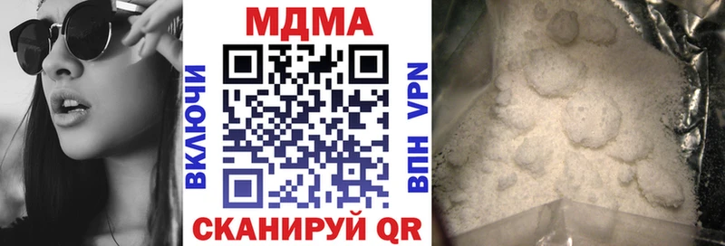 купить закладку  OMG маркетплейс  МДМА Molly  Георгиевск 