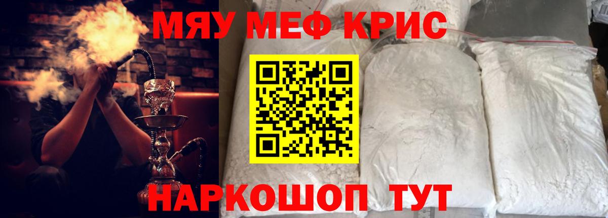 Меф VHQ  Георгиевск  ОМГ ОМГ зеркало  Меф кристаллы 