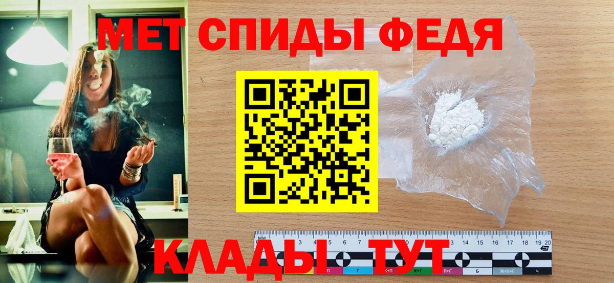 МЕТАМФЕТАМИН витя Георгиевск