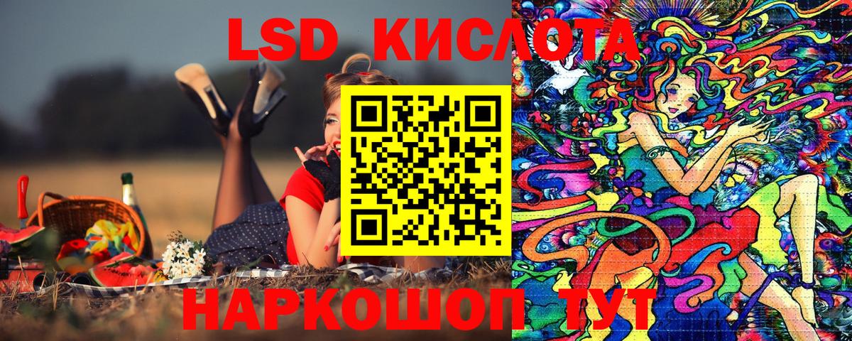 Марки 25I-NBOMe 1,8мг Георгиевск