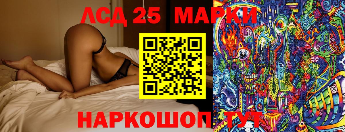 Марки NBOMe 1,5мг  Марки 25I-NBOMe  Георгиевск  Вход с VPN 