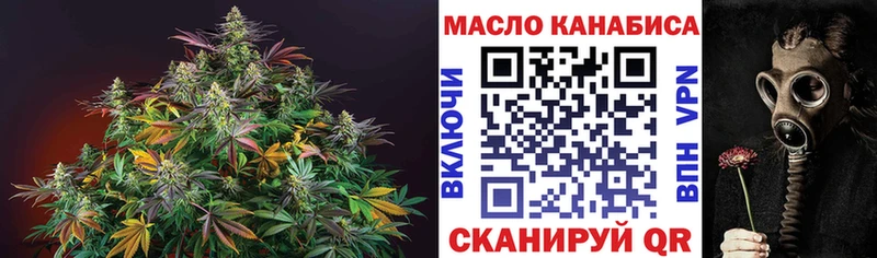 сколько стоит  Георгиевск  ТГК THC oil 