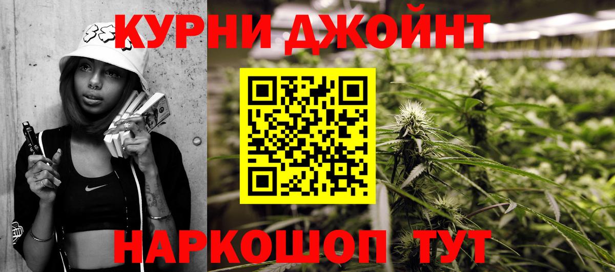 Марихуана гибрид  Георгиевск  Каннабис SATIVA & INDICA  Шишки марихуана SATIVA & INDICA 