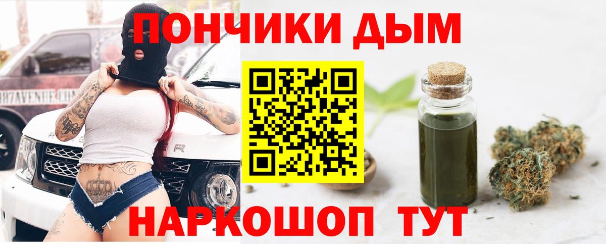 Конопля White Widow  Марихуана ГИДРОПОН  Георгиевск  Вход с VPN  Бошки Шишки Amnesia  Конопля гибрид 